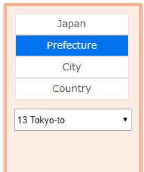 「都道府県選択時」